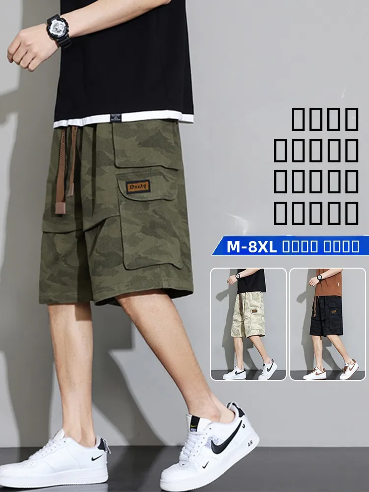 Мужские летние тонкие повседневные камуфляжные брюки-карго больших размеров, свободного кроя, молодежные, в стиле рабочей одежды
Мужские летние тонкие повседневные камуфляжные брюки-карго больших размеров, свободного кроя, молодежные, в стиле рабочей одежды