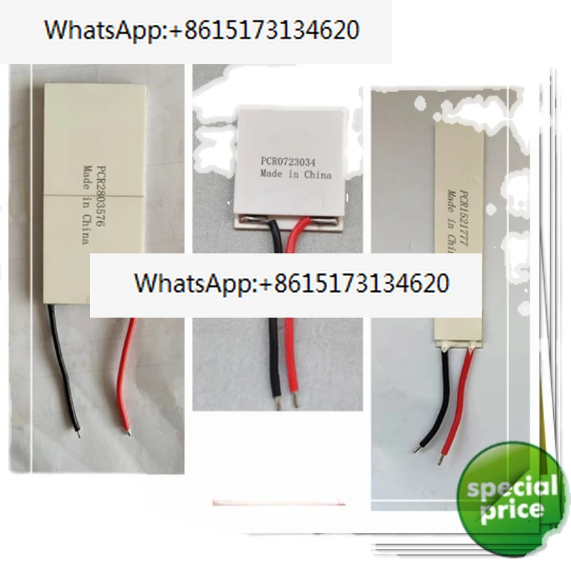 Биохимический инструмент, медицинский инструмент обнаружения, электронный холодильный лист
Биохимический инструмент, медицинский инструмент обнаружения, электронный холодильный лист