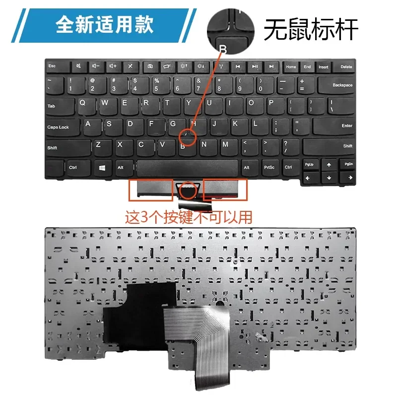 New Keyboard for Lenovo E430 E430C E330 E430S E435 S430 E445 E335
New Keyboard for Lenovo E430 E430C E330 E430S E435 S430 E445 E335