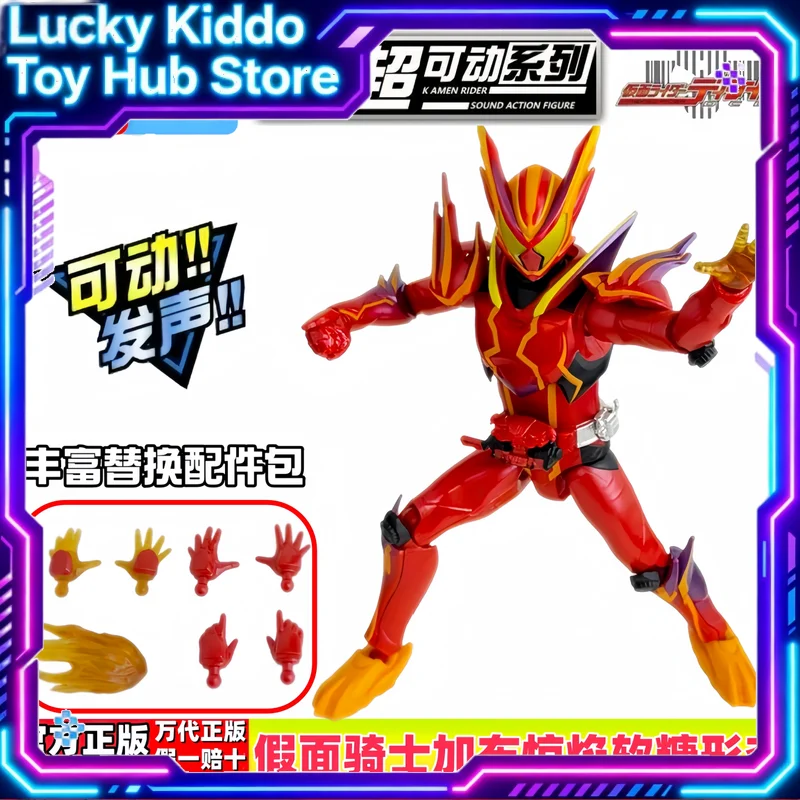 Bandai Kamen Rider Gavva Amazing Flame Form Original Articulated With Sound Action Figure Collectible Toy For Aniem Fans
Bandai Kamen Rider Gavva Amazing Flame Form Original Articulated With Sound Action Figure Collectible Toy For Aniem Fans