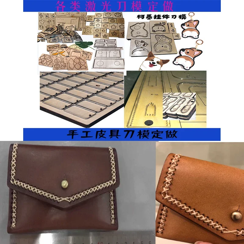 Handmade leather knife die round cut business card small wallet knife die S002
Handmade leather knife die round cut business card small wallet knife die S002
