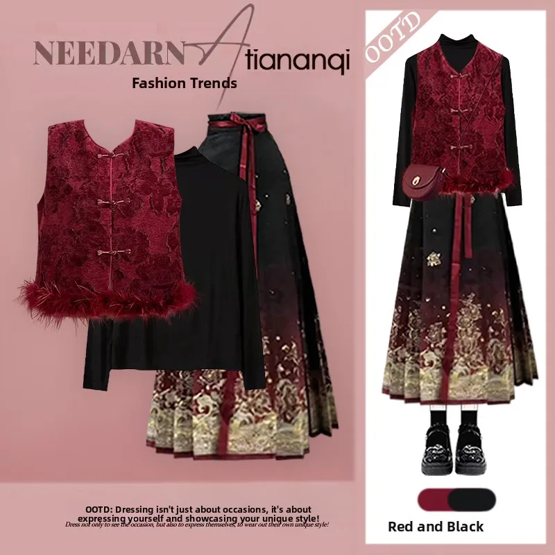 Spring New Year Women's Tee-Piece Set National Sle Top f-Skirt Ensemble Layered Clothing Faionable Ele
Spring New Year Women's Tee-Piece Set National Sle Top f-Skirt Ensemble Layered Clothing Faionable Ele