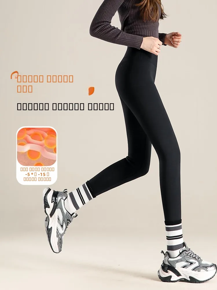 Thiened Fce arkskin Pants Women's Spor Base Layer Trousers High Waist Zipper Design Casual Long Pants Fitn Gym
Thiened Fce arkskin Pants Women's Spor Base Layer Trousers High Waist Zipper Design Casual Long Pants Fitn Gym