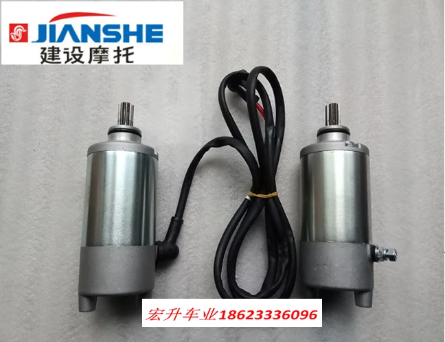 Original factory-built off-road vehicle parts: ATV250-3-5 LONCIN 250-F, Shilao 250-5. Starting motor, motor.
Original factory-built off-road vehicle parts: ATV250-3-5 LONCIN 250-F, Shilao 250-5. Starting motor, motor.