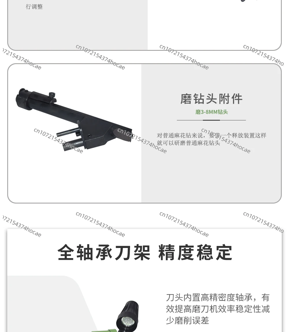 Universal knife sharpener high precision U2,
Universal knife sharpener high precision U2,