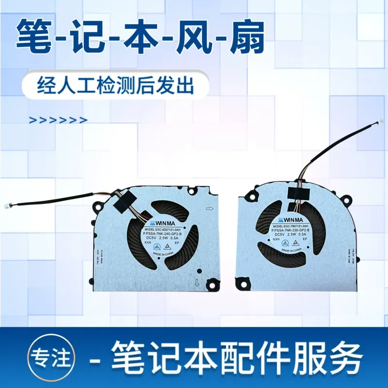 Cooling Fan for Shenzhou Ares Z7 Z7T Z8 G8 DA5NP DA7NP DA7NT DA5NS DA7NS DA9NT Laptops
Cooling Fan for Shenzhou Ares Z7 Z7T Z8 G8 DA5NP DA7NP DA7NT DA5NS DA7NS DA9NT Laptops