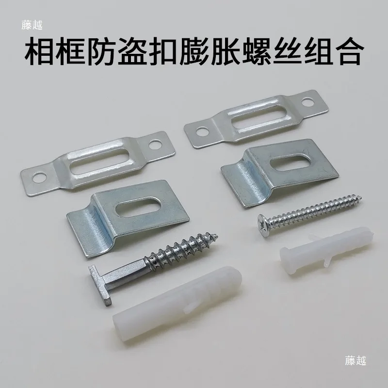 Wood Aluminum Photo Picture Frames With 1 Wrench Museums Galleries 10Sets T-Lock Security Anti-theft Locking Hangers Kits
Wood Aluminum Photo Picture Frames With 1 Wrench Museums Galleries 10Sets T-Lock Security Anti-theft Locking Hangers Kits