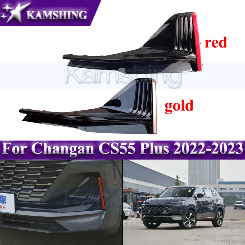 Kamshing Front Bumper Foglight Frame For Changan CS55 Plus 2022-2023 Fog Lamp Cover Plate Decorative Strip
Kamshing Front Bumper Foglight Frame For Changan CS55 Plus 2022-2023 Fog Lamp Cover Plate Decorative Strip