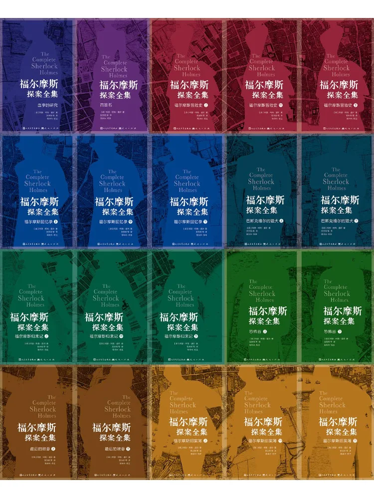 Книга-Winshare The Complete Detective Шерлок Холмс, эксклюзивная версия 1,20.
Книга-Winshare The Complete Detective Шерлок Холмс, эксклюзивная версия 1,20.