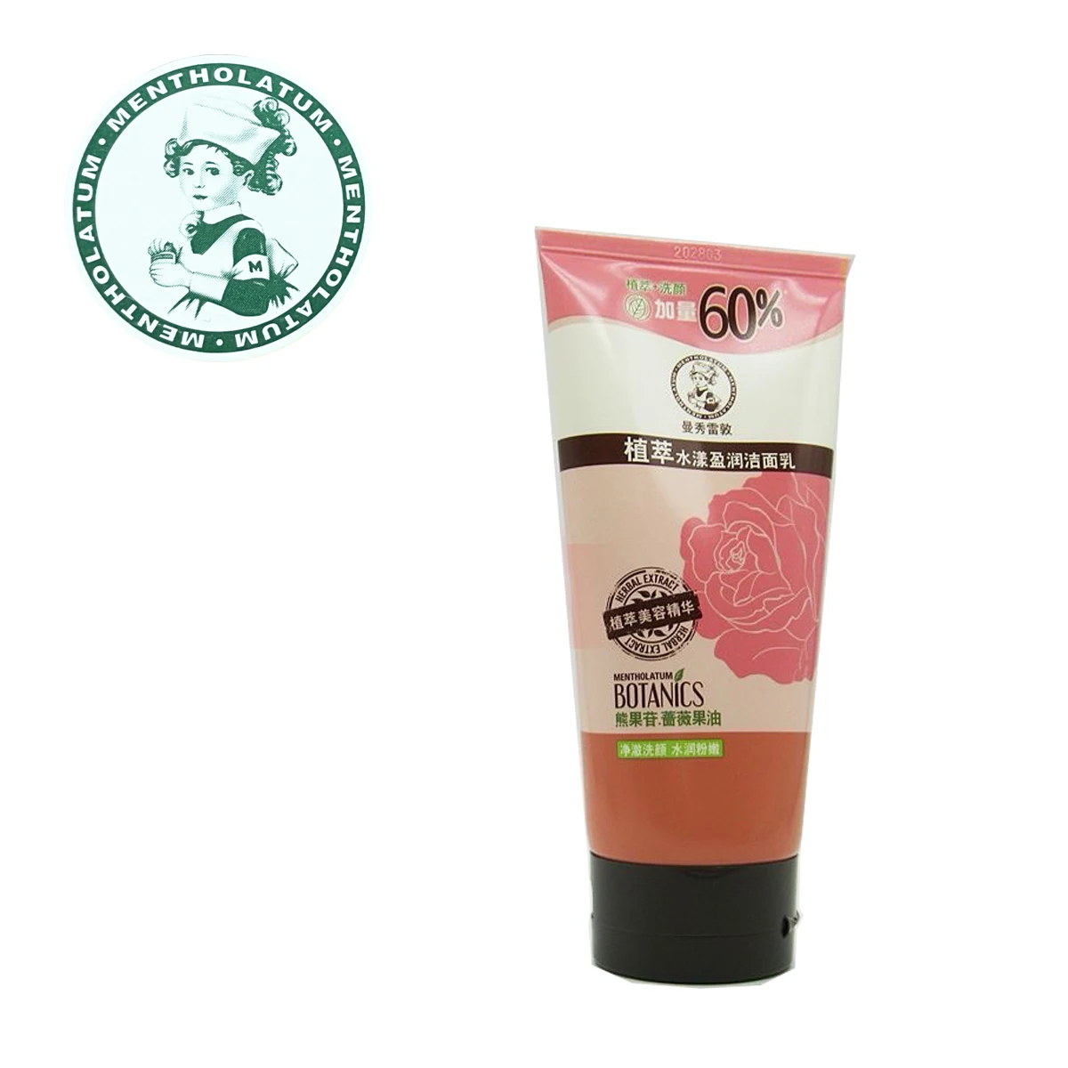 Mentholatum Plant Extract Moisturizing Cleansing Cream Facial Wash for Hydrated Skin Gentle Facial Cleanser 
Mentholatum Plant Extract Moisturizing Cleansing Cream Facial Wash for Hydrated Skin Gentle Facial Cleanser