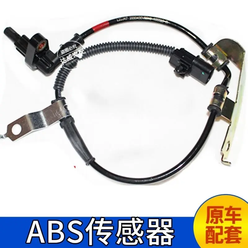 Auto parts High quality Original Wheel ABS Sensor For JAC Refine M5 T8 95621-V7040 95622-V7040 95623-V7040 95624-V7040
Auto parts High quality Original Wheel ABS Sensor For JAC Refine M5 T8 95621-V7040 95622-V7040 95623-V7040 95624-V7040