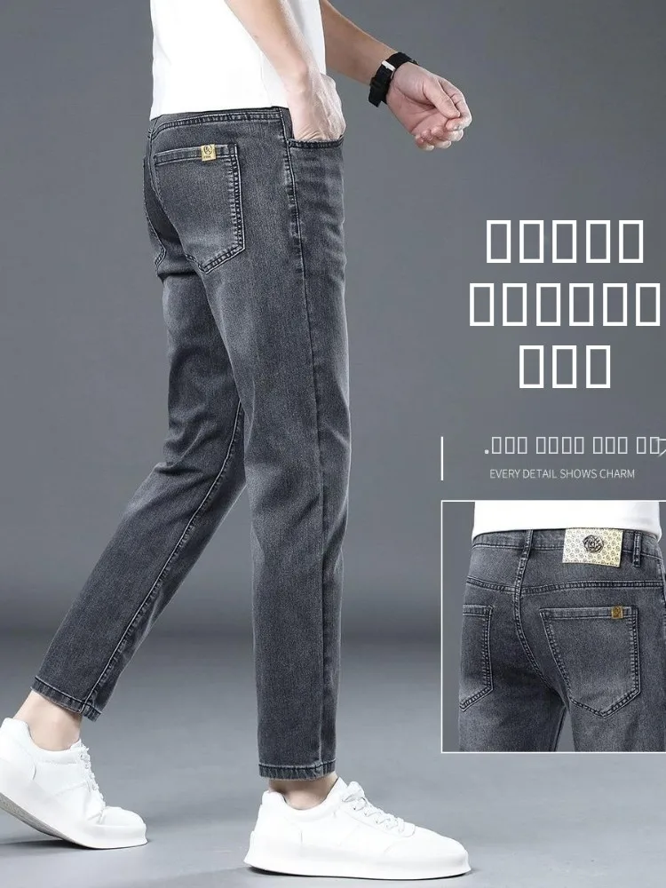 High-End Men's Slim Fit Casual Jeans Korean Style Autumn Trendy Nine-Piece Pants Comfortable Fashionable Long Trousers
High-End Men's Slim Fit Casual Jeans Korean Style Autumn Trendy Nine-Piece Pants Comfortable Fashionable Long Trousers