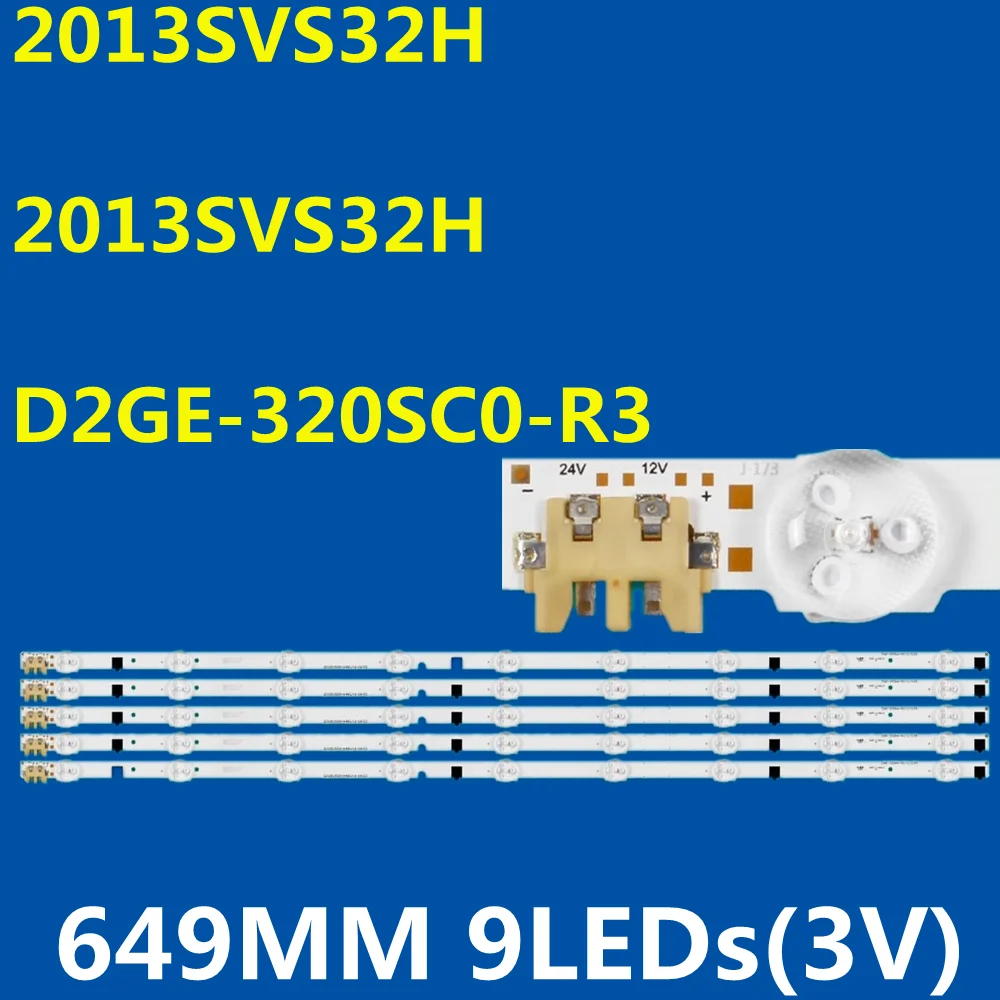 50 шт. 649 мм светодиодная лента 2013SVS32H D2GE-320C0-R0 BN96-28489A BN96-28490A UE32F5000 UE32F5500 UE32F4000 UA32F5500 CY-HF320BGSV1H
50 шт. 649 мм светодиодная лента 2013SVS32H D2GE-320C0-R0 BN96-28489A BN96-28490A UE32F5000 UE32F5500 UE32F4000 UA32F5500 CY-HF320BGSV1H