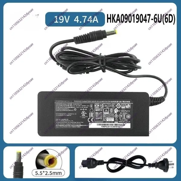 Applicable to genuine original Hangjia 19V4.74A monitor power adapter cable HKA09019047-6U (6D)
Applicable to genuine original Hangjia 19V4.74A monitor power adapter cable HKA09019047-6U (6D)