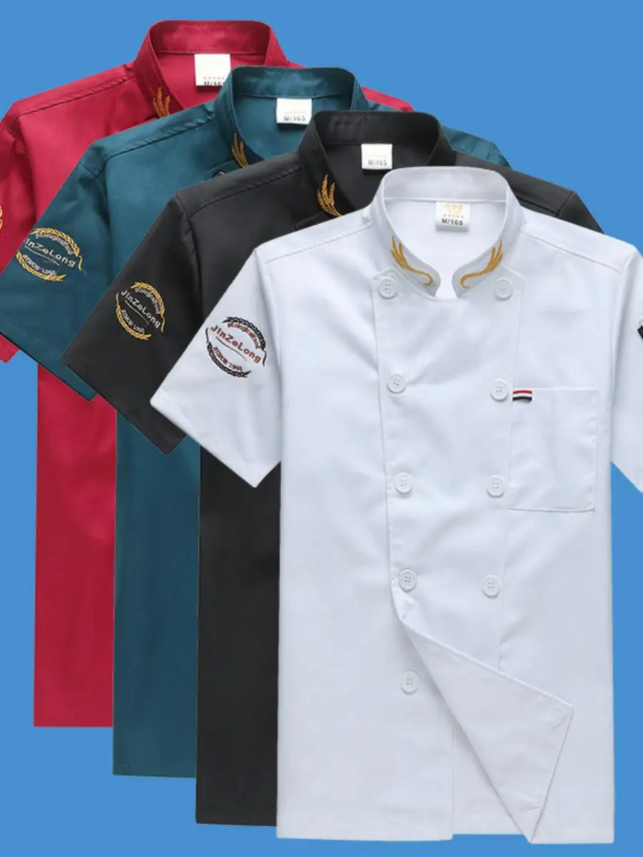 Легкие летние рабочие униформы для поваров (мужские и женские), влагоотводящая одежда для поваров с длинным рукавом, комплект для ресторана
Легкие летние рабочие униформы для поваров (мужские и женские), влагоотводящая одежда для поваров с длинным рукавом, комплект для ресторана