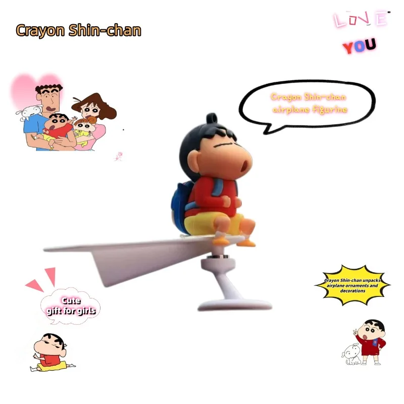 Cartoon Crayon Shin-chan Funny Airplane Ornament Cute Shinnosuke Creative Decompression Car Center Console Decorative Ornament
Cartoon Crayon Shin-chan Funny Airplane Ornament Cute Shinnosuke Creative Decompression Car Center Console Decorative Ornament