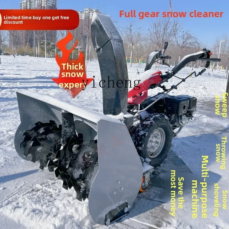 TQH Small Hand Push Full Gear Snow Blower Multifunctional Roller Brush Snow Blower Fuel Snow Removal Equipment
TQH Small Hand Push Full Gear Snow Blower Multifunctional Roller Brush Snow Blower Fuel Snow Removal Equipment