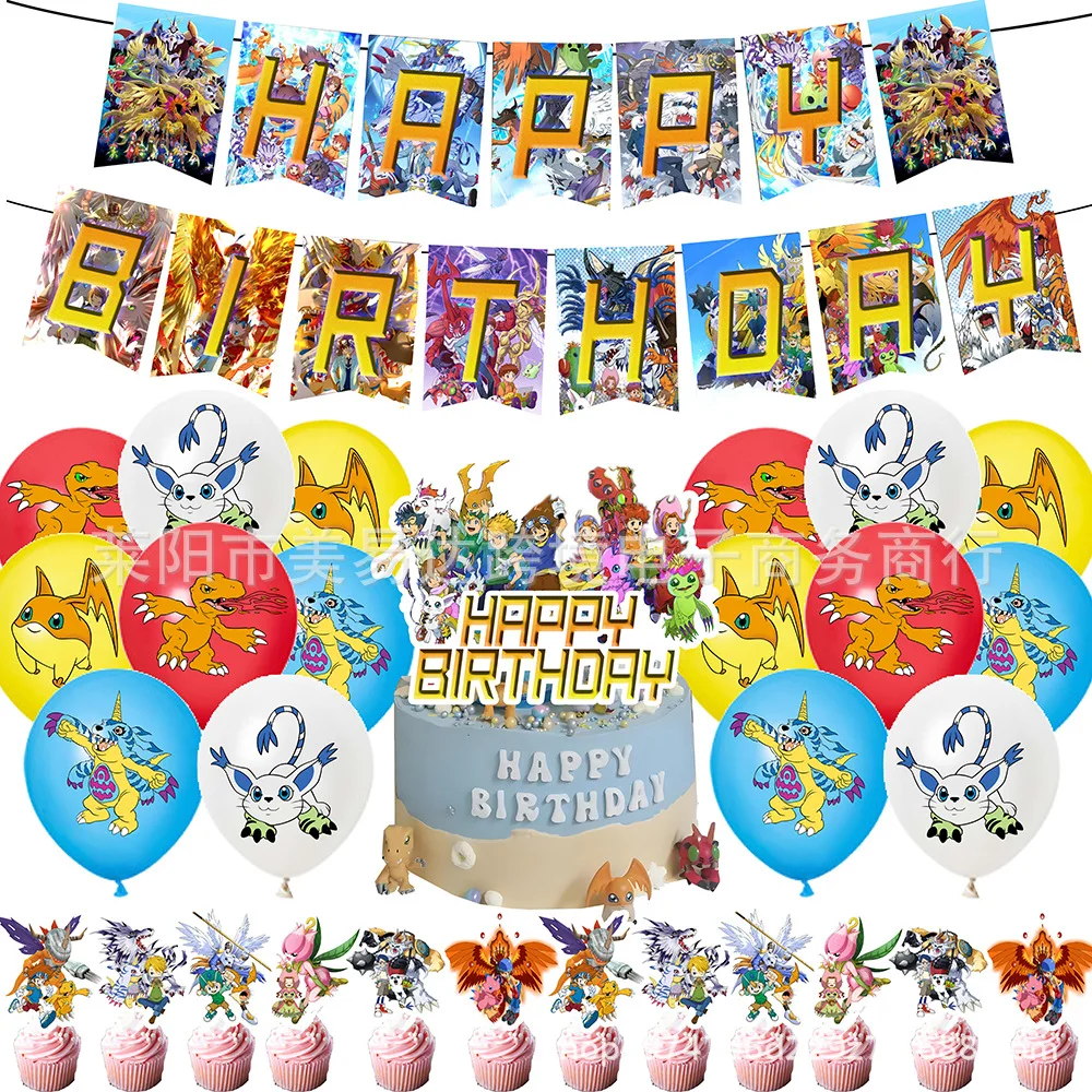 Digital Monster Theme Birthday Party Decoration Birthday Flag Balloon Cake Y2k Fashion Toys Anime Cartoon Frind Kawaii Cute
Digital Monster Theme Birthday Party Decoration Birthday Flag Balloon Cake Y2k Fashion Toys Anime Cartoon Frind Kawaii Cute