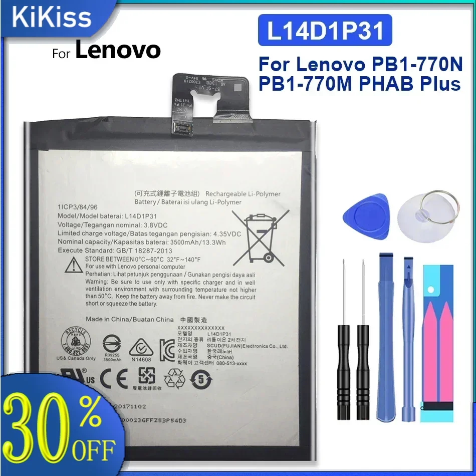 L14D1P31 L16D1P31 L16D1P32 Battery For Lenovo PB1-770N/M PHAB Plus Phab2 pro Phab PB2-690M Phab 2 PB2-670N
L14D1P31 L16D1P31 L16D1P32 Battery For Lenovo PB1-770N/M PHAB Plus Phab2 pro Phab PB2-690M Phab 2 PB2-670N