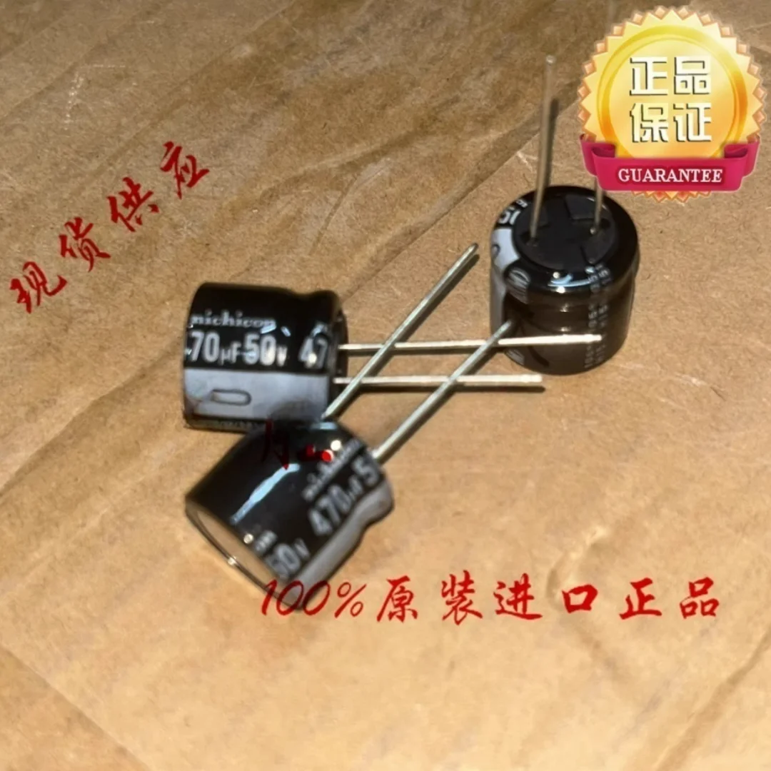 Nippon Chemi-Con capacitor, 50V470UF, 16*16, HE, short leg, 16*15, RZ, long leg, high frequency, low impedance
Nippon Chemi-Con capacitor, 50V470UF, 16*16, HE, short leg, 16*15, RZ, long leg, high frequency, low impedance