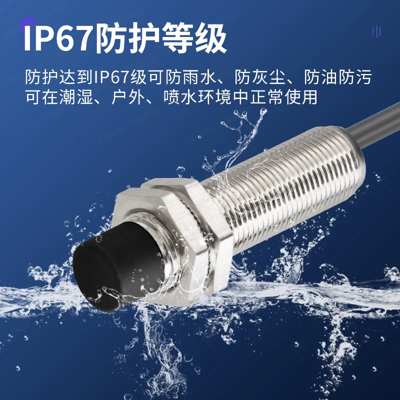 M18 waterproof inductive proximity switch three-wire DC24V DC NPN NORMALLY OPEN PNP NORMALLY CLOSED METAL SENSOR
M18 waterproof inductive proximity switch three-wire DC24V DC NPN NORMALLY OPEN PNP NORMALLY CLOSED METAL SENSOR