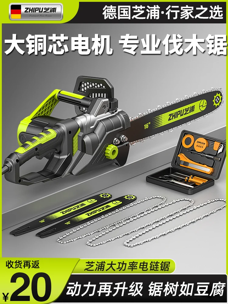 yyhc Logging Household Small Handheld Firewood Outdoor Woodworking Cutting Saw Tree Artifact Chain Saw Elect
yyhc Logging Household Small Handheld Firewood Outdoor Woodworking Cutting Saw Tree Artifact Chain Saw Elect