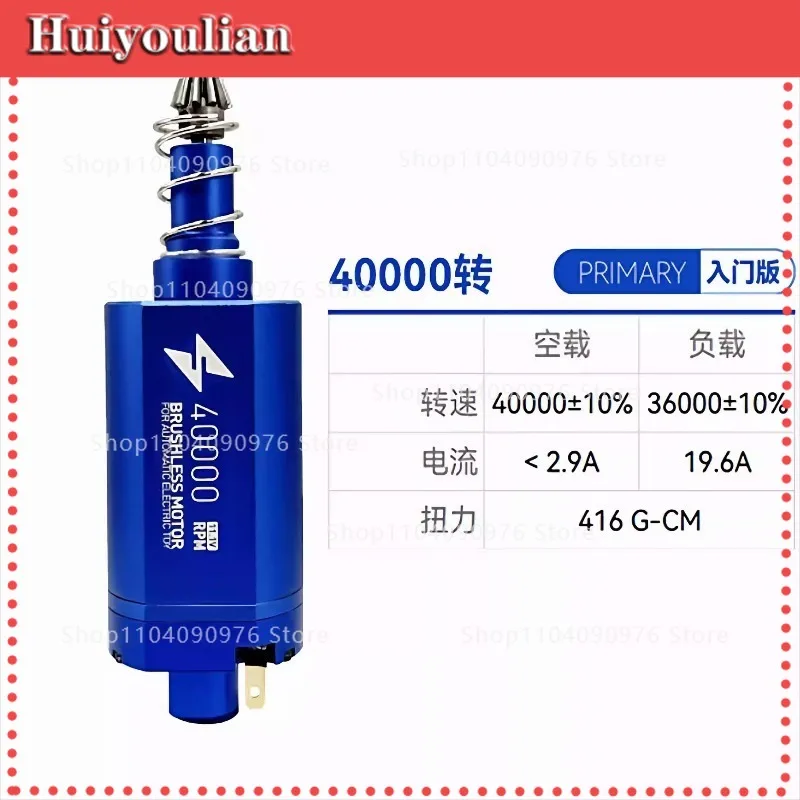 480 strong magnetic brushless motor 4th generation 5th generation short shaft high torsion motor
480 strong magnetic brushless motor 4th generation 5th generation short shaft high torsion motor
