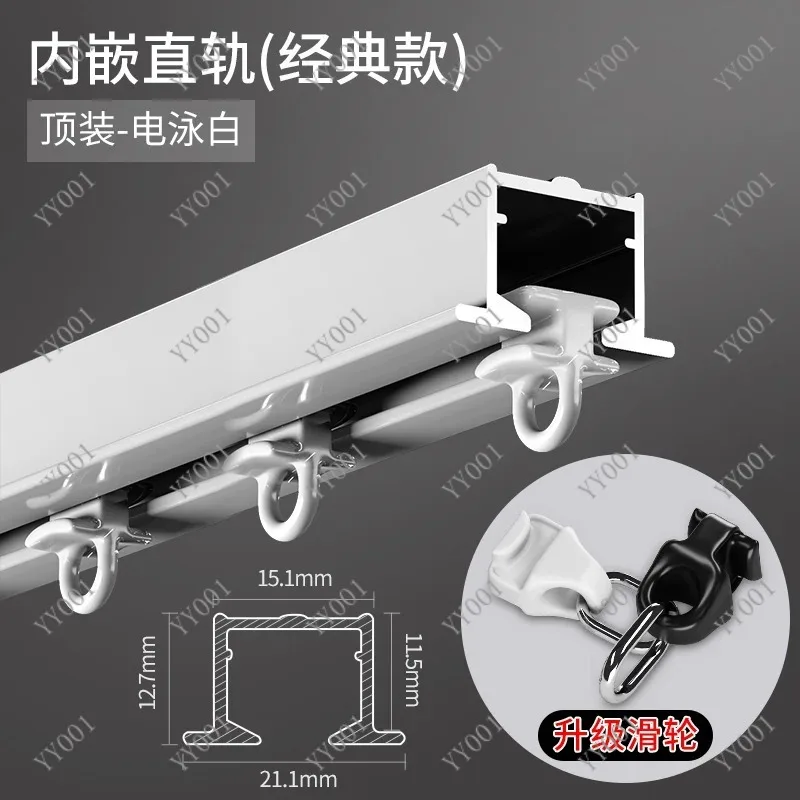 Embedded Invisible Curtain Track Top Mount Embedded Bendable
Embedded Invisible Curtain Track Top Mount Embedded Bendable