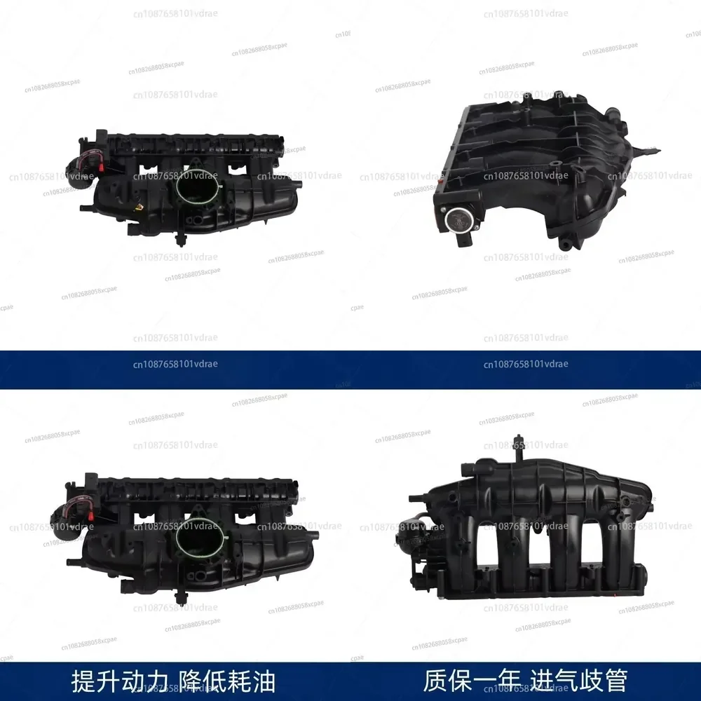 Adapt to Q5A4L CC 1.8T2.0 intake manifold semi-assembly
Adapt to Q5A4L CC 1.8T2.0 intake manifold semi-assembly