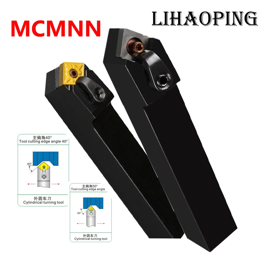 LIHAOPING MCMNN1616 MCMNN2020 MCMNN2525 -80/-100 External Turning Tools Use CNMG120404 MCMNN Lathe Cutting Boring Bar CNC
LIHAOPING MCMNN1616 MCMNN2020 MCMNN2525 -80/-100 External Turning Tools Use CNMG120404 MCMNN Lathe Cutting Boring Bar CNC
