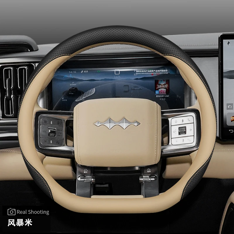 Чехол на руль автомобиля из кожи для Leopard 5 8 2024 2025 2026, аксессуары
Чехол на руль автомобиля из кожи для Leopard 5 8 2024 2025 2026, аксессуары
