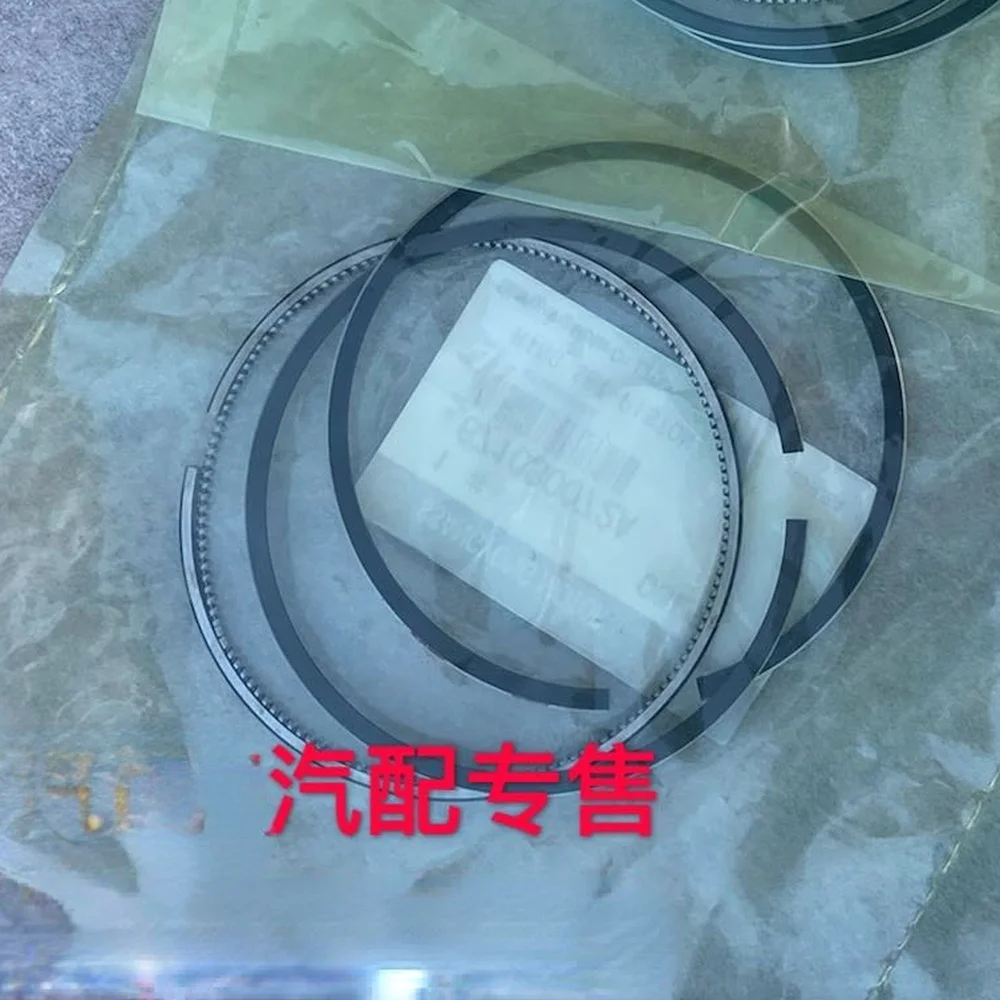 6650300524 Genuine Piston Ring For SSANGYONG ACTYON QJ KORANDO CK REXTON TURISMO D20DTR 2.0L
6650300524 Genuine Piston Ring For SSANGYONG ACTYON QJ KORANDO CK REXTON TURISMO D20DTR 2.0L