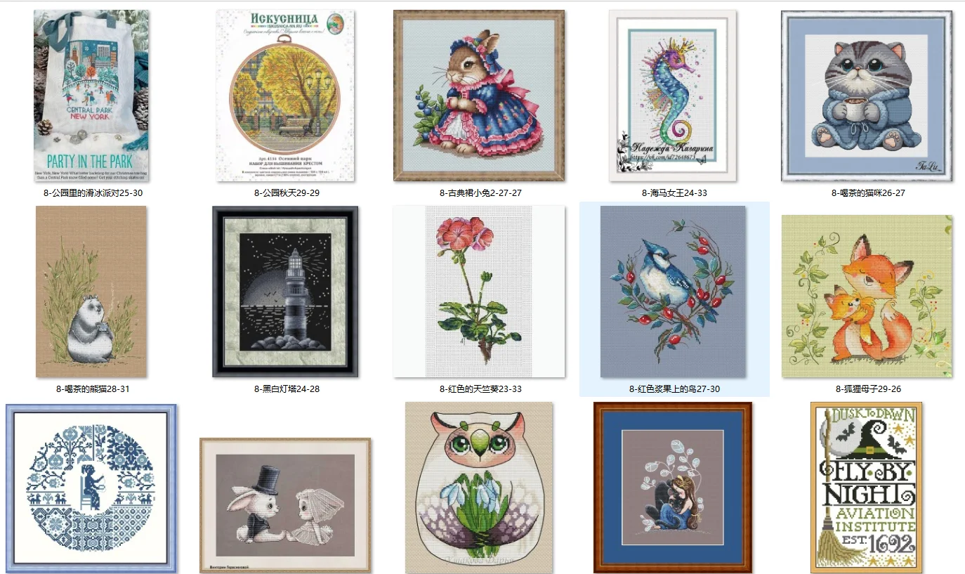 World of Warcraft embroidery kit, cross stitch kits, complete kit 8- Sweet Dreamland 28-27 Cross Stitch set
World of Warcraft embroidery kit, cross stitch kits, complete kit 8- Sweet Dreamland 28-27 Cross Stitch set
