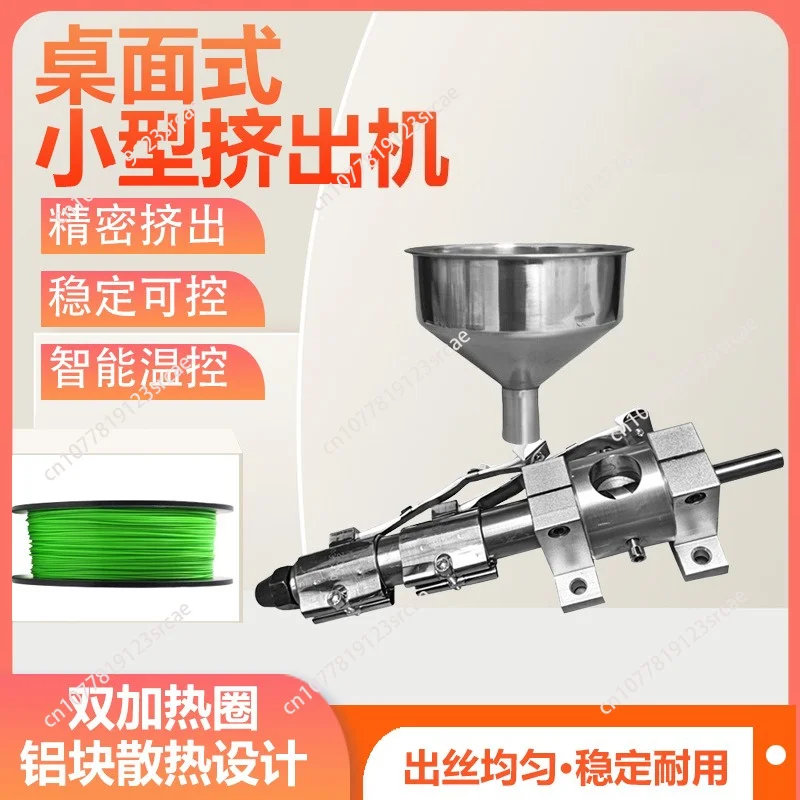 Extrusion Maker Single-Screw Heated Barrel Micro Plastic Machine Compact Screw Extruder Compound Powder 3D Printing Filament Mel
Extrusion Maker Single-Screw Heated Barrel Micro Plastic Machine Compact Screw Extruder Compound Powder 3D Printing Filament Mel