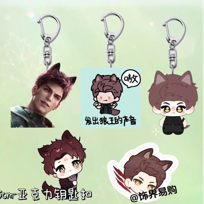 Valko Keychain Love and Deepspace Game Related Products Cute Cartoon Q Version Wolf King Fans Cheer Keychain Limited Edition
Valko Keychain Love and Deepspace Game Related Products Cute Cartoon Q Version Wolf King Fans Cheer Keychain Limited Edition