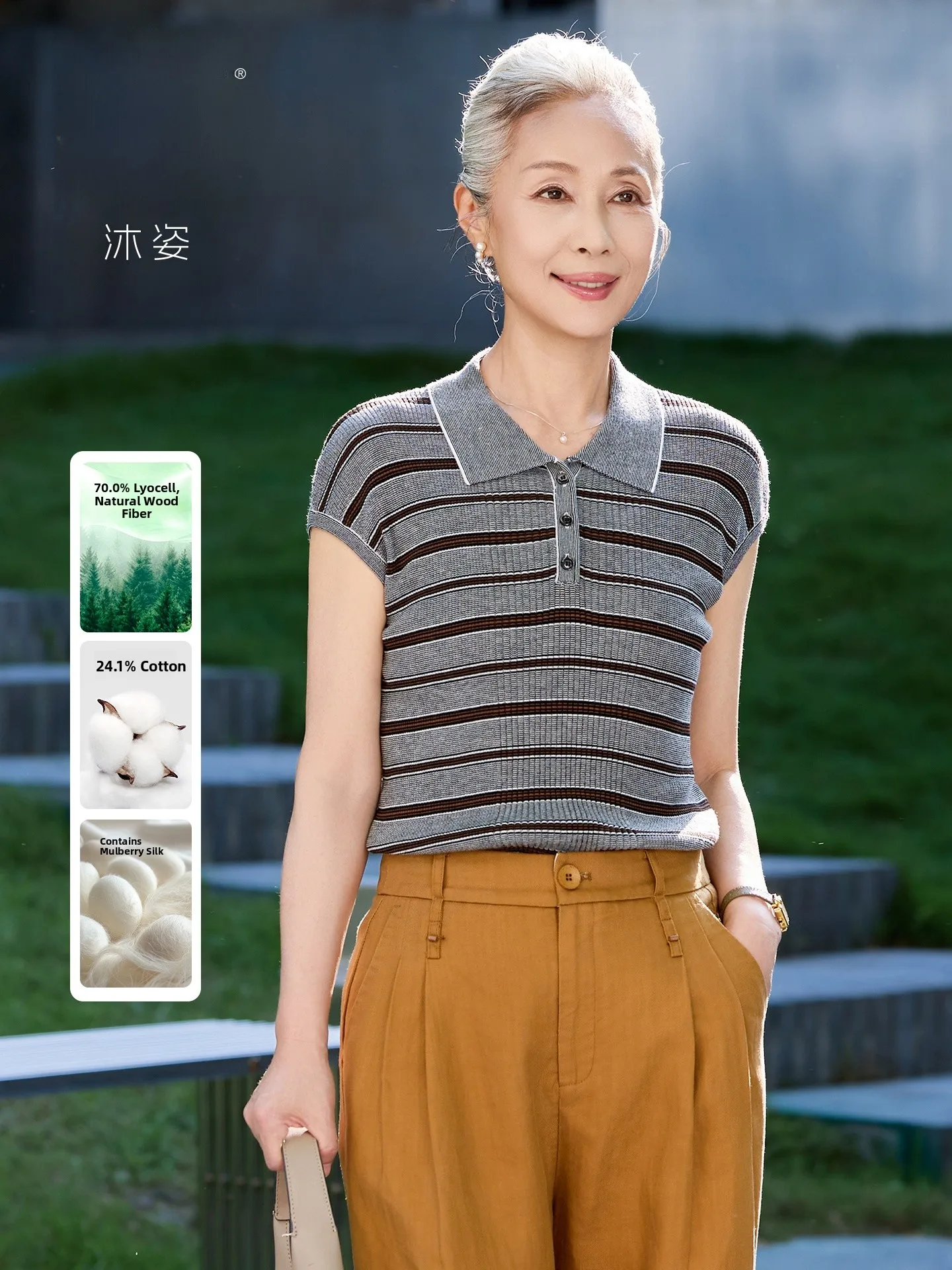 Muzhi Silk Knitted Short Sleeve T-Shirt for Middle-Aged And Elderly Women Breathable Lightweight Straight Hem Design
Muzhi Silk Knitted Short Sleeve T-Shirt for Middle-Aged And Elderly Women Breathable Lightweight Straight Hem Design