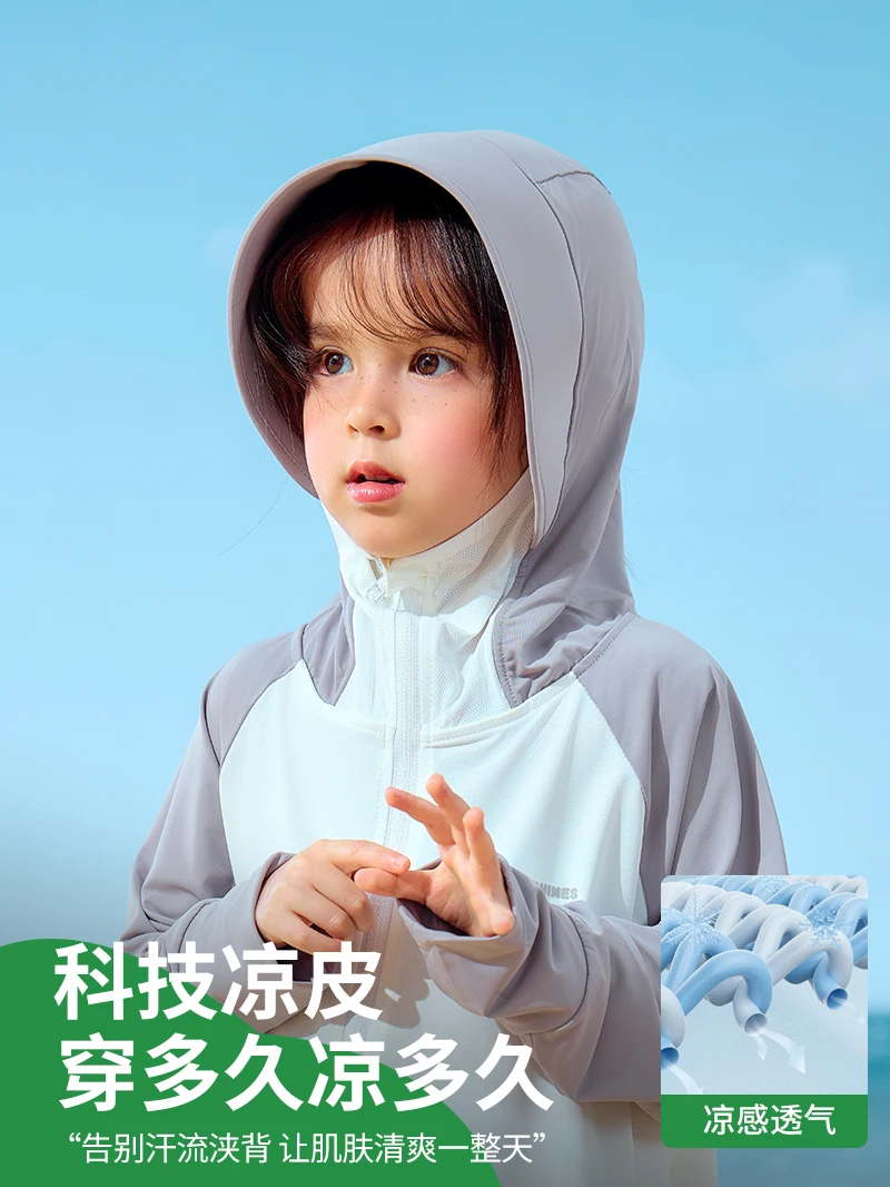 Детский солнцезащитный крем, шелковая солнцезащитная одежда для девочек, летняя крутая детская кожа с капюшоном, накидка для мальчиков, куртка
Детский солнцезащитный крем, шелковая солнцезащитная одежда для девочек, летняя крутая детская кожа с капюшоном, накидка для мальчиков, куртка