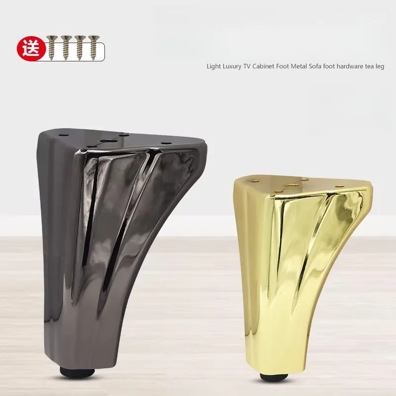 New Metal Sofa Legs Light Luxury Cabinet Legs Support Legs Furniture Feet Hardware Accessories Furniture Feet
New Metal Sofa Legs Light Luxury Cabinet Legs Support Legs Furniture Feet Hardware Accessories Furniture Feet