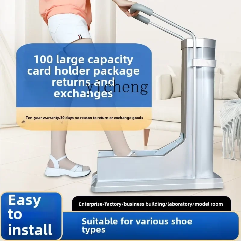 Automatic foot cover device step on the foot to change the drag type household and commercial disposable shoe cover machine,
Automatic foot cover device step on the foot to change the drag type household and commercial disposable shoe cover machine,