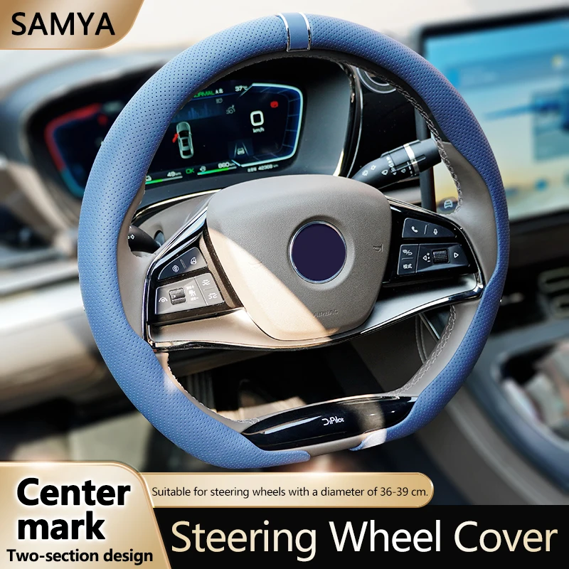 Single D-shaped car steering wheel cover, all-season universal, with center mark, two-section design, 2026 new style, unisex ant
Single D-shaped car steering wheel cover, all-season universal, with center mark, two-section design, 2026 new style, unisex ant