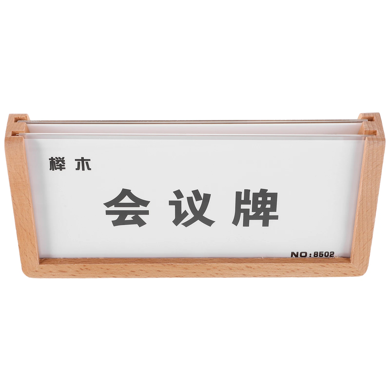 Conference Board Wooden Acrylic Table Sign Stand Beige Office Desk Name Plate Holder Stable V Shape Seating Stand Elegant Design
Conference Board Wooden Acrylic Table Sign Stand Beige Office Desk Name Plate Holder Stable V Shape Seating Stand Elegant Design