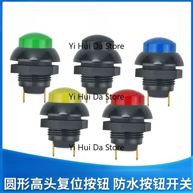 P9-211121 Industrial handle waterproof button reset button switch opening 12mm
P9-211121 Industrial handle waterproof button reset button switch opening 12mm