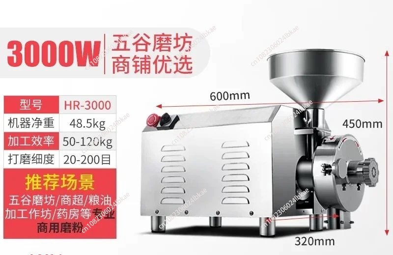 HR-3000 Electric Grain Grinder 50KG 3000W Commercial Grinding Machine for Dry Grain Soybean Corn Spice Herb Coffee Bean Wheat Ri
HR-3000 Electric Grain Grinder 50KG 3000W Commercial Grinding Machine for Dry Grain Soybean Corn Spice Herb Coffee Bean Wheat Ri