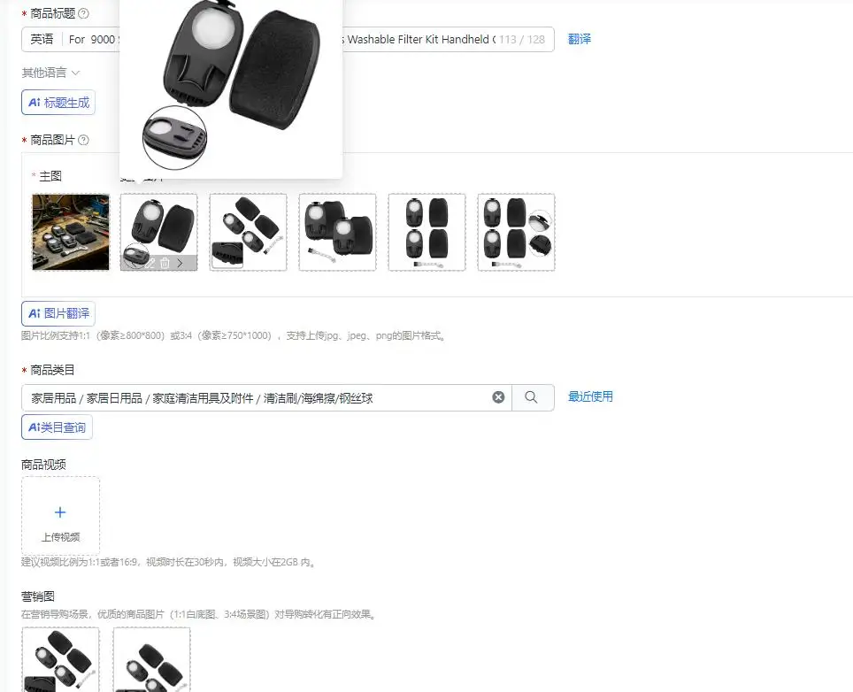 For 9000 Series XW9383 XW9385 Vacuum Cleaner Parts Washable Filter Kit Handheld Cordless Spare Parts Accessories
For 9000 Series XW9383 XW9385 Vacuum Cleaner Parts Washable Filter Kit Handheld Cordless Spare Parts Accessories