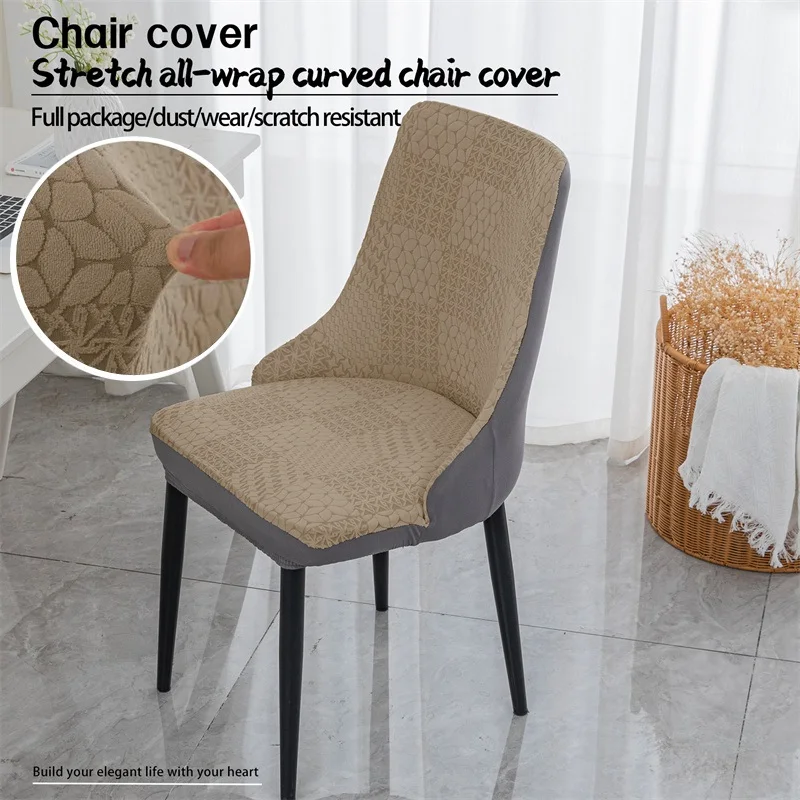 Jacquard Curved Dining Chair Cover Double Color Design Elastic Seat Cover Stretch Chair Case for Hotel Banquet Restaurant Decor
Jacquard Curved Dining Chair Cover Double Color Design Elastic Seat Cover Stretch Chair Case for Hotel Banquet Restaurant Decor