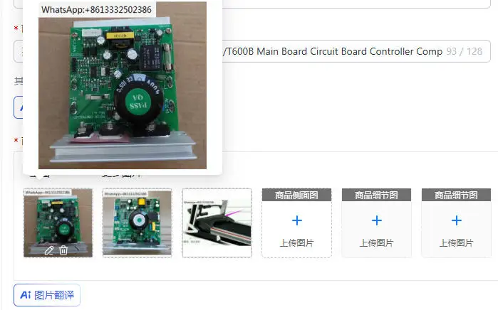 Treadmill Main Board Controller T600D R8 JD-3I T600B Blue Screen Circuit Board Computer Board
Treadmill Main Board Controller T600D R8 JD-3I T600B Blue Screen Circuit Board Computer Board