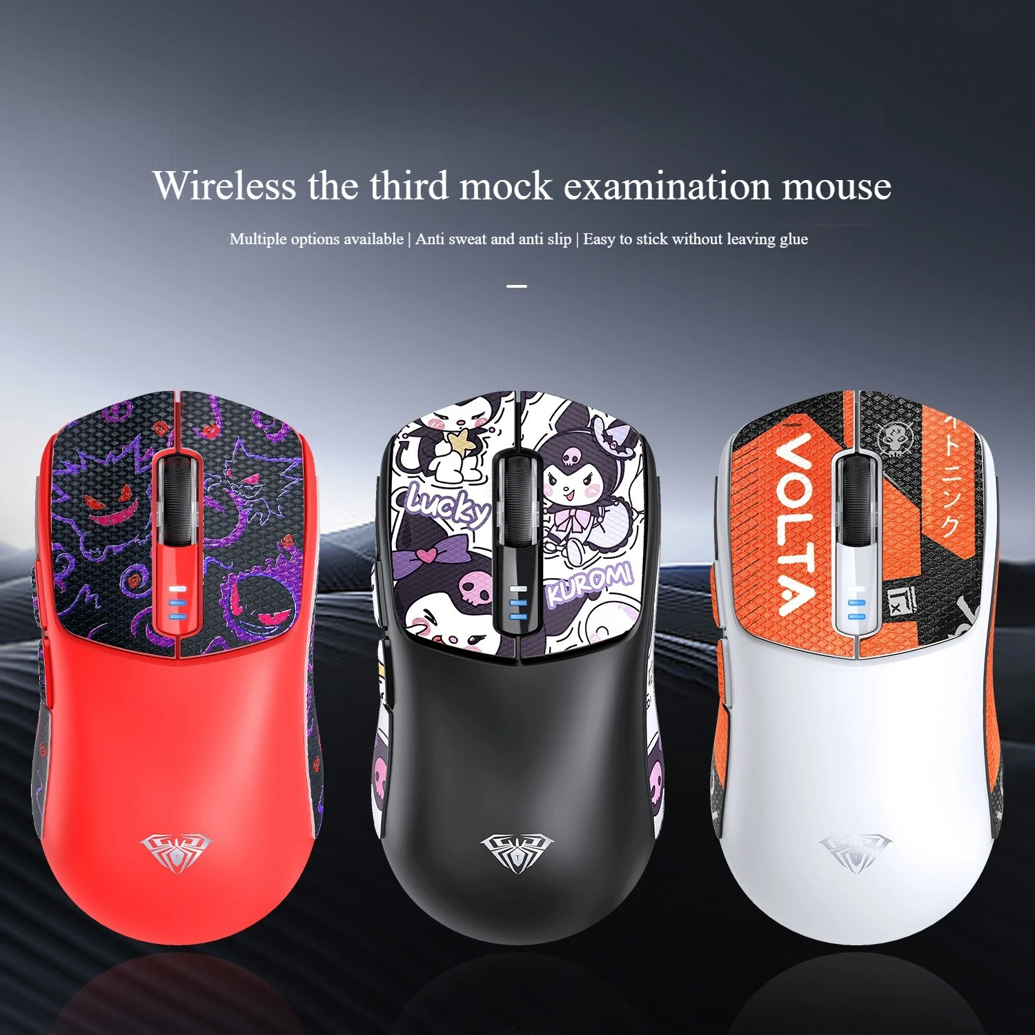 Wireless the third mock examination mouse E-sports wired Bluetooth office game charging lightweight notebook desktop computer
Wireless the third mock examination mouse E-sports wired Bluetooth office game charging lightweight notebook desktop computer