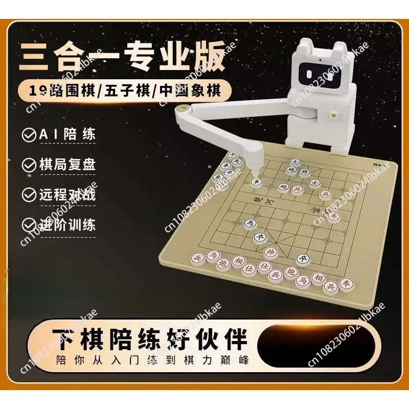 Intelligent chess playing robot chess Go backgammon automatic sparring
Intelligent chess playing robot chess Go backgammon automatic sparring