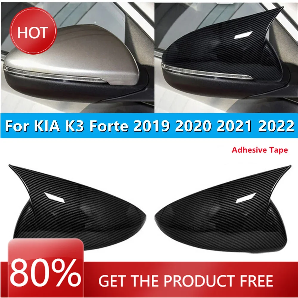 Чехлы на зеркала для KIA K3 Cerato Forte 2019 2020 2021 2022, крышка бокового зеркала заднего вида, крышка крыла, наружная дверь, отделка корпуса заднего вида
Чехлы на зеркала для KIA K3 Cerato Forte 2019 2020 2021 2022, крышка бокового зеркала заднего вида, крышка крыла, наружная дверь, отделка корпуса заднего вида