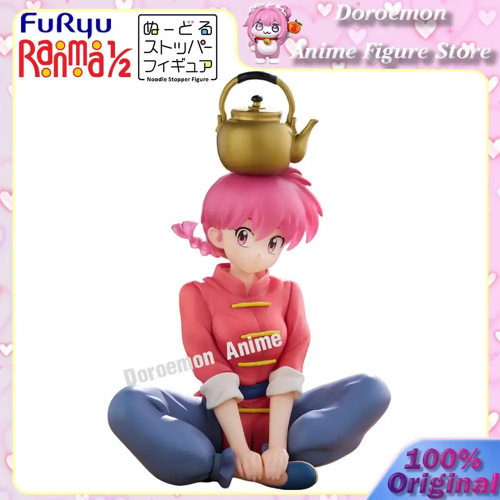 In Stock Original Furyu Noodle Stopper Figure Ranma 1/2 Saotome Ranma 11Cm Anime Kawaii Figures Decoration Model Toys Gifts
In Stock Original Furyu Noodle Stopper Figure Ranma 1/2 Saotome Ranma 11Cm Anime Kawaii Figures Decoration Model Toys Gifts